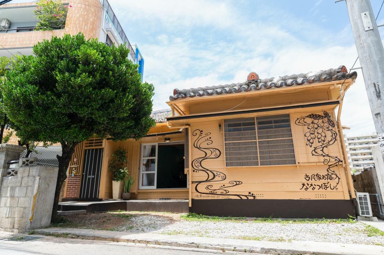 沖縄古民家お宿ななつぼし Okinawa Traditional House Nanatsuboshi Naha Exteriér fotografie